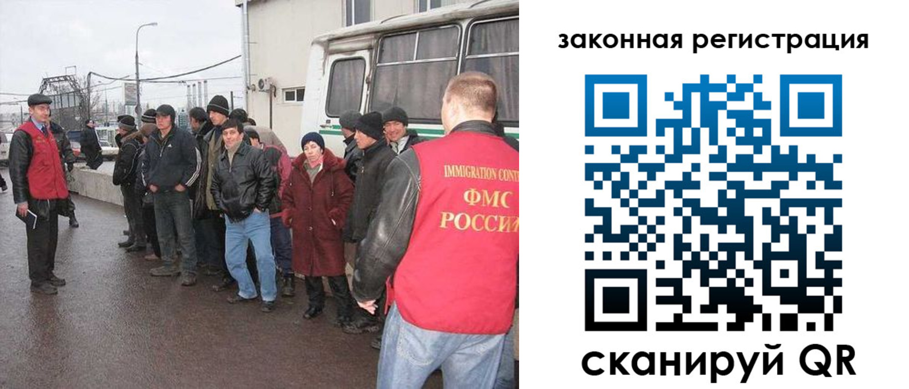 временная прописка в Мариинске