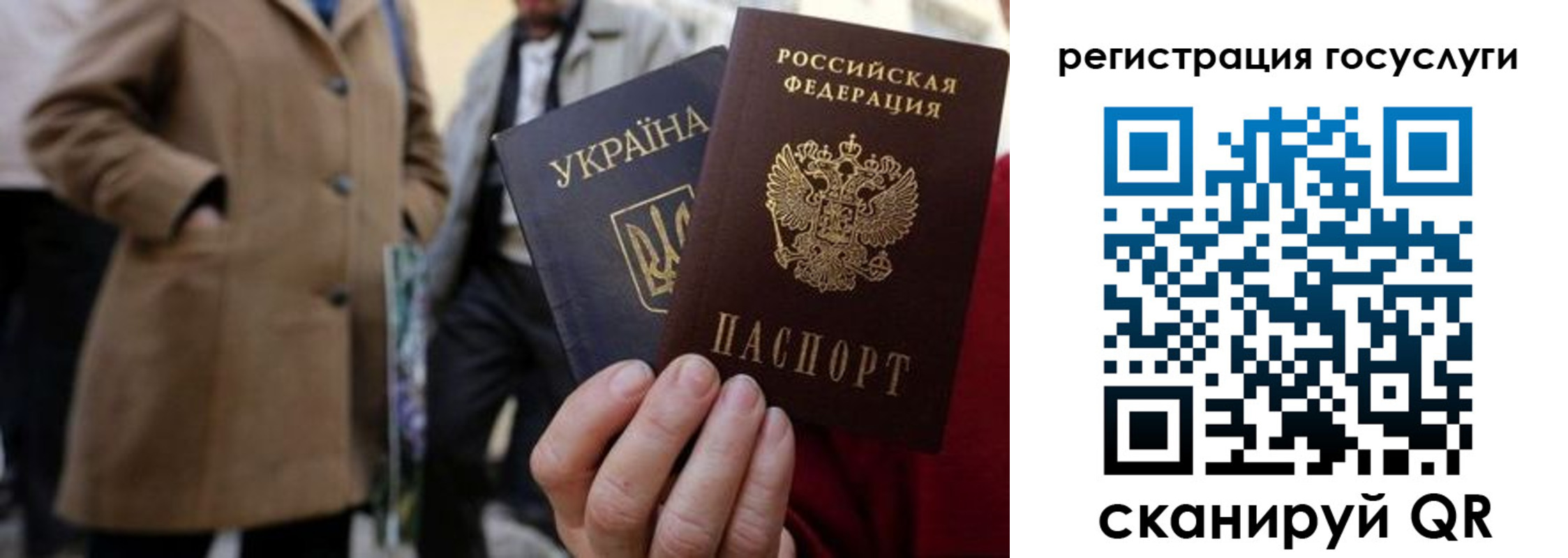 временная регистрация надежно в Мариинске