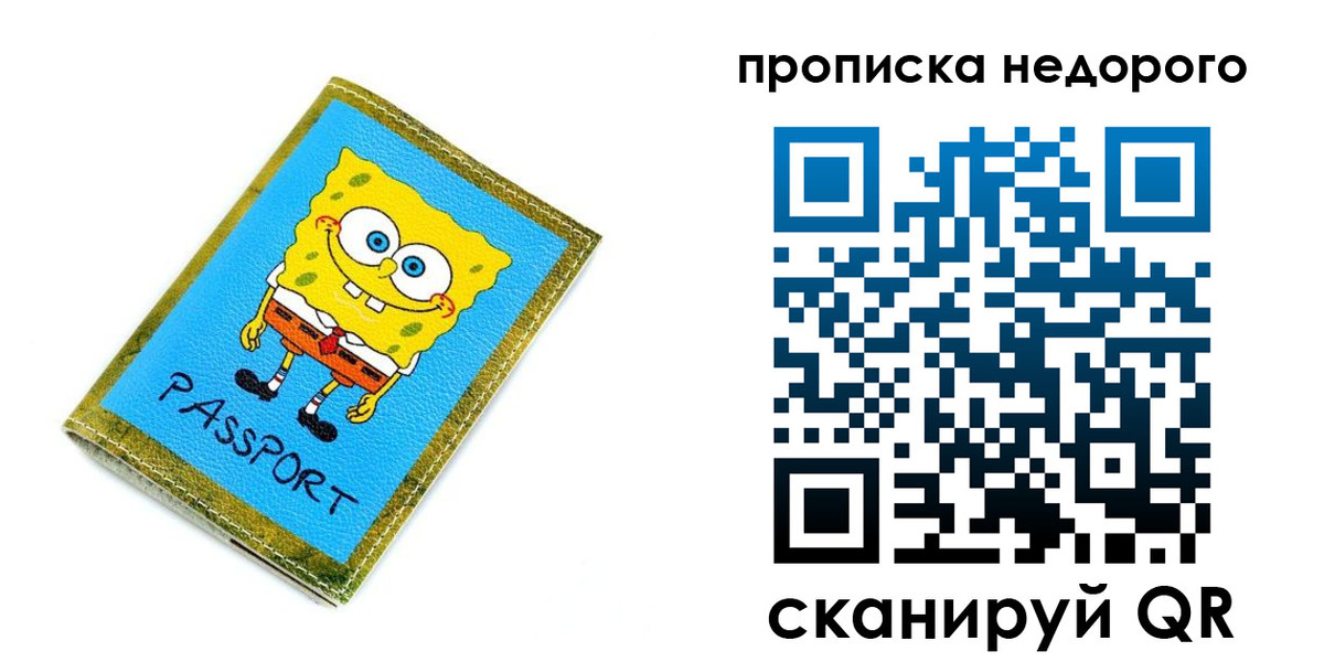 временная регистрация госуслуги в Мариинске