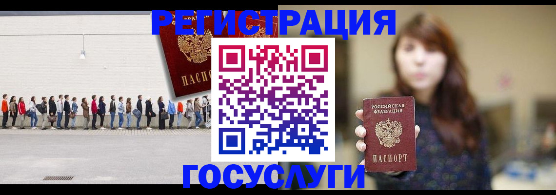 прописка поиск в Мариинске